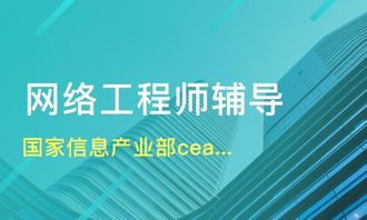 成都建一教育咨詢與淘學(xué)培訓(xùn) 綜合評測與解析