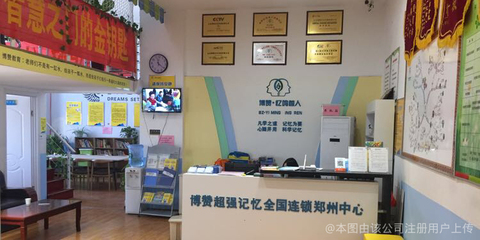 博贊教育咨詢 專業(yè)教育咨詢服務(wù)的領(lǐng)航者