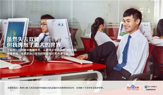 先上學(xué)，后付款 公益助學(xué)讓教育更溫暖